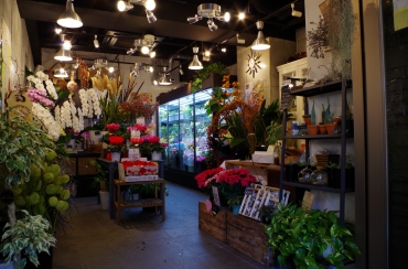 「花松」　（神奈川県横浜市金沢区）の花屋店舗写真1
